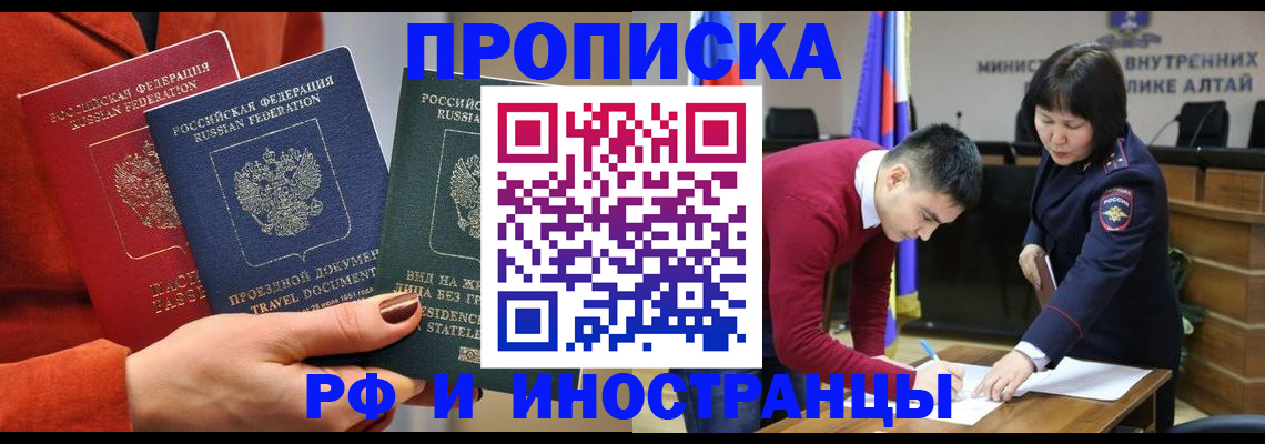 миграционный учет в Новом Уренгое